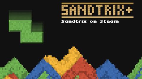 砂手|SandTrix 